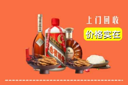 临夏州东乡名酒回收