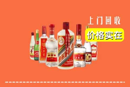 临夏州东乡回收烟酒