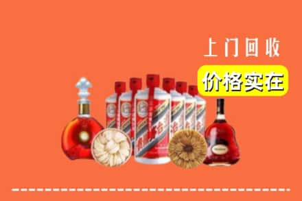 临夏州东乡回收烟酒