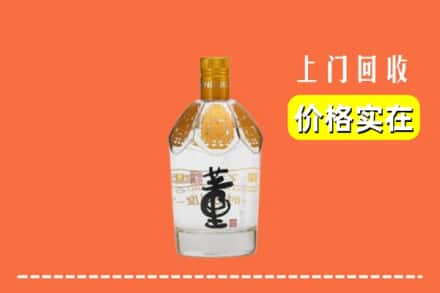 临夏州东乡回收董酒