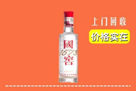 临夏州东乡回收国窖酒