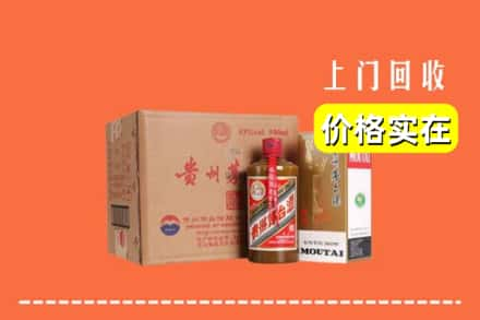 临夏州东乡回收精品茅台酒