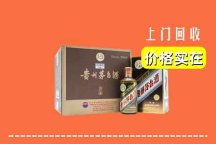 临夏州东乡回收彩釉茅台酒