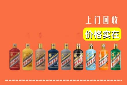 临夏州东乡回收生肖茅台酒